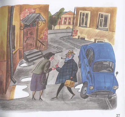 Кукольная комедия - фото 3