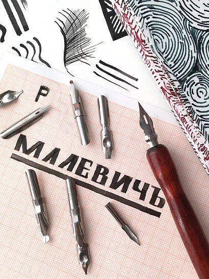 Перья для каллиграфии 09шт с прямым держателем, блистер, Малевичъ - фото 8