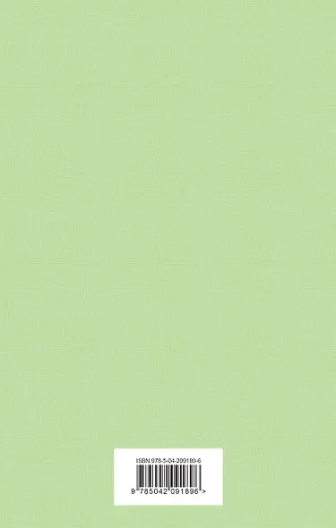 Трилогия о капитане Немо (Комплект из 3 книг: "Дети капитана Гранта", "Двадцать тысяч лье под водой" и "Таинственный остров") - фото 2