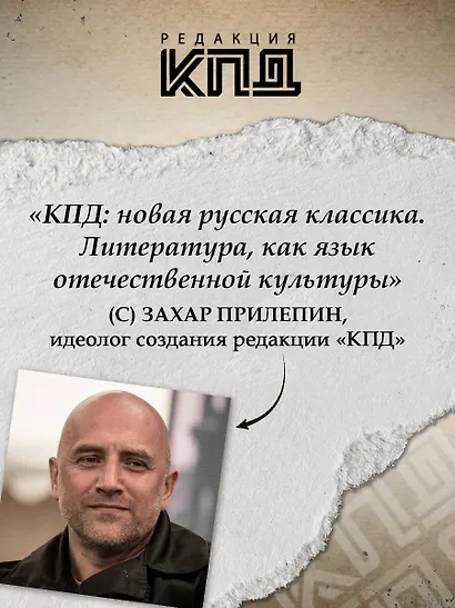 Собиратели тишины: роман в рассказах - фото 5