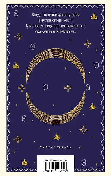 Запись под знаком Девы - фото 2