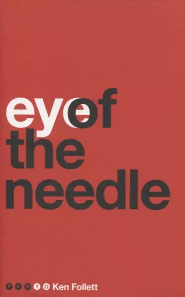 Eye of the Needle - фото 1