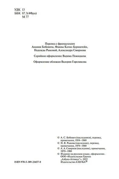 Опыты - фото 10