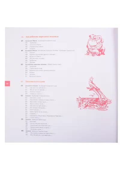 Корней Чуковский для детей и взрослых - фото 4