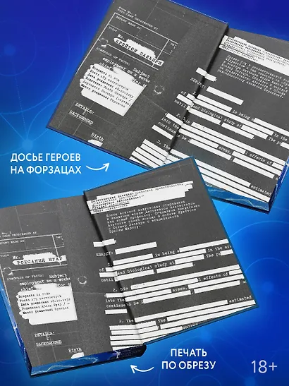 Академия 505. Крах Ремали - фото 5