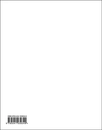 Книга для записей Bullet Journal, 60 листов, белая - фото 4