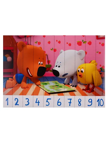 МАТЕМАТИЧЕСКИЕ ПАЗЛЫ. Ми-Ми-Мишки. Синий конверт - фото 2