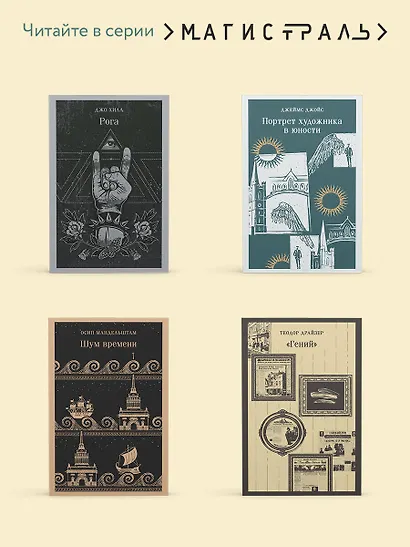 Его забрал лес - фото 8