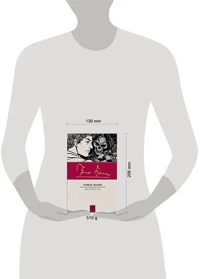 Доктор Фаустус - фото 3