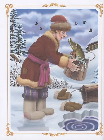 Русские народные сказки - фото 3