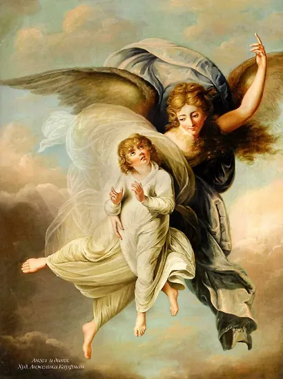 Любимые сказки Астрид. Шведские волшебные истории о гномах, троллях и других существах - фото 3