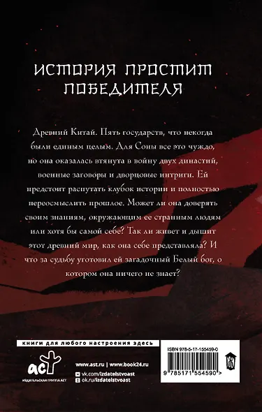 Нефритовый тигр - фото 2