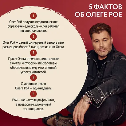 Прости - фото 10