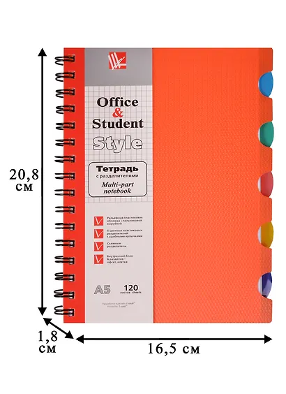 Тетрадь в клетку Listoff, 120 листов, в ассортименте - фото 4