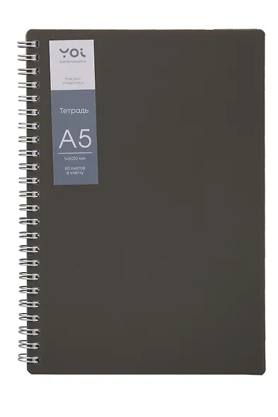 Тетрадь "Inspiration series", 80 листов в клетку, на спирали, Yoi - фото 7