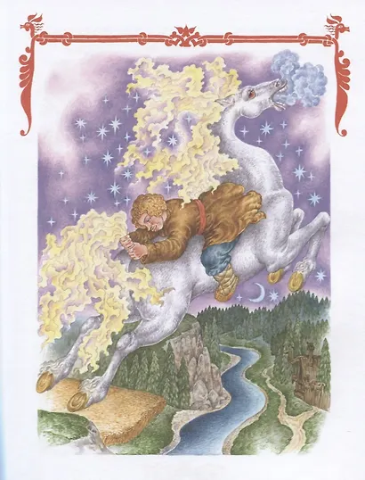 Конек-Горбунок - фото 5