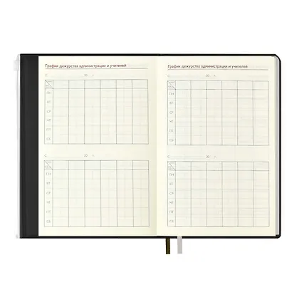 Ежегодник учителя А6+ 256л 125*178мм "ПВХ" бронзовый, мягкий переплет, шелкогр, вставной тонир.блок, ляссе - фото 2