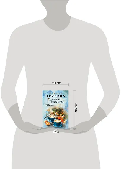 Одиночество вышло из чата - фото 4