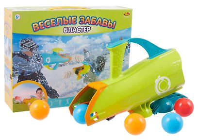 Игрушка «Бластер для снежков» 2в1 - фото 1