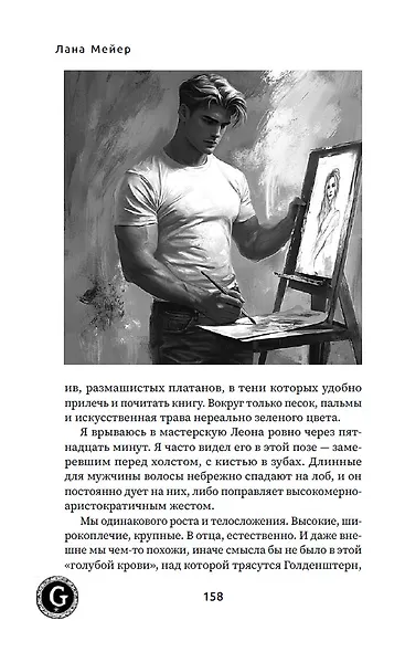 Эскорт - фото 13