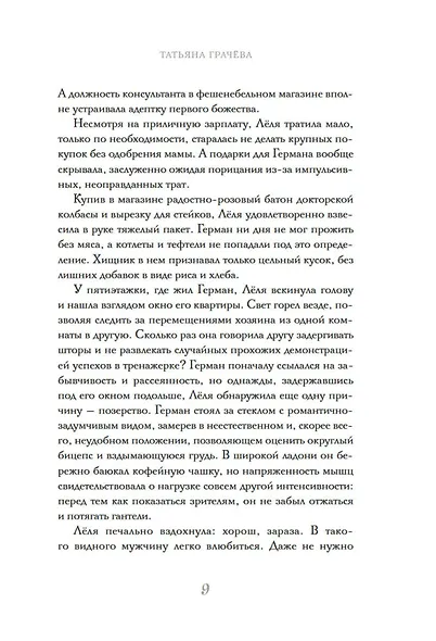 Сандалики - фото 13