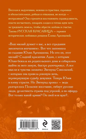 Ваш милый думает о вас - фото 2