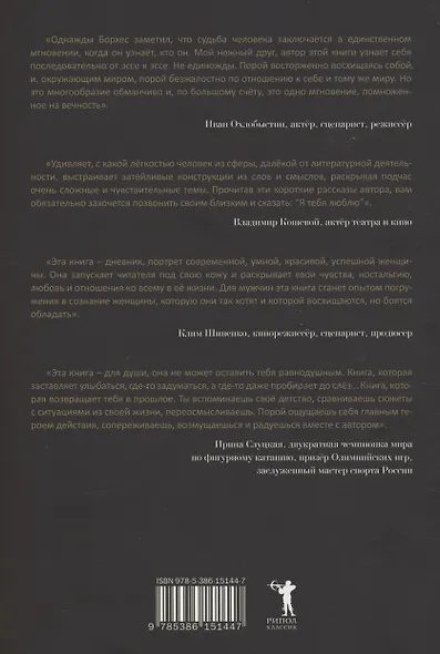 Во-первых, это красиво - фото 2