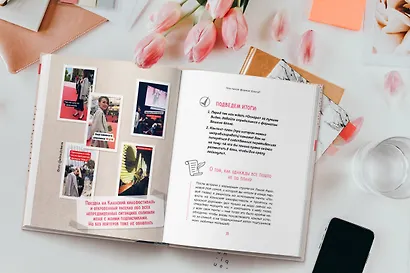 Снимай, вдохновляй! Как развить личный бренд с помощью видео-инструментов - фото 4