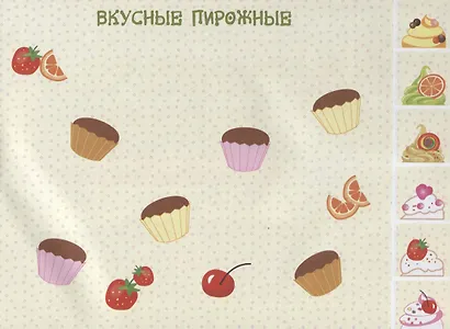Мои первые аппликации. Первое творчество. Выпуск 7 - фото 3