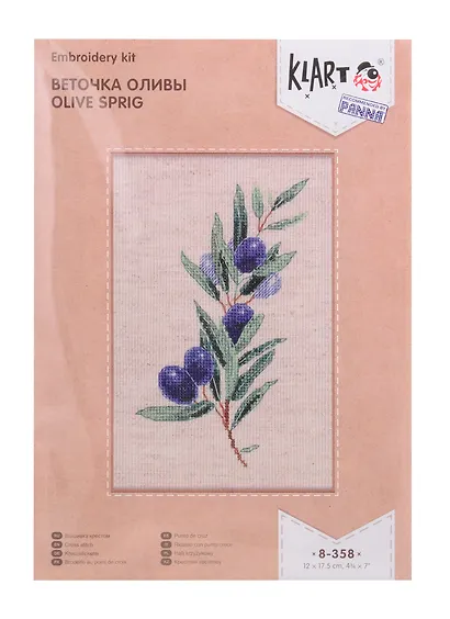 Набор для вышивания Klart 8-358 Веточка оливы - фото 1