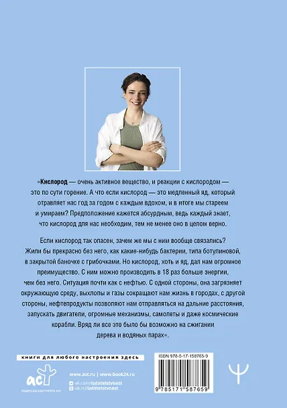 Человек дышащий. Как дыхательная система влияет на наши тело и разум и как улучшить её работу - фото 2