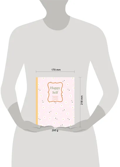 Ежедневник недат. А5 72л "Happy Self. Ежедневник для баланса тела и души" - фото 7