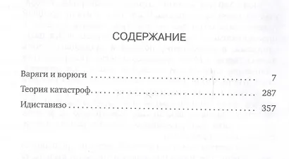 С/С в 4 тт. (Комп. 1-2 3-4 тт.) - фото 4