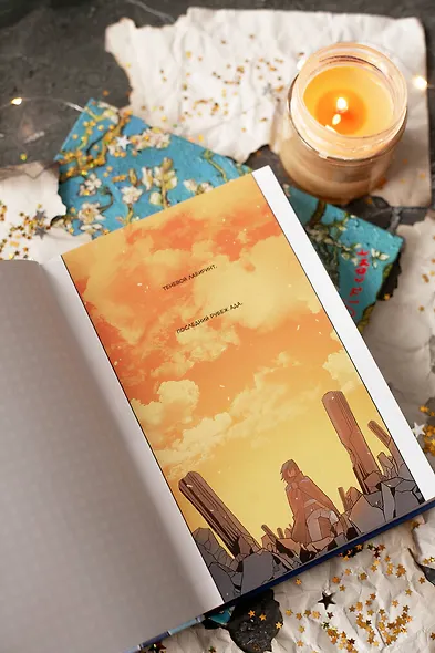 Магия вернувшегося должна быть особенной. Том 1 (A Returner's Magic Should Be Special). Манхва - фото 9