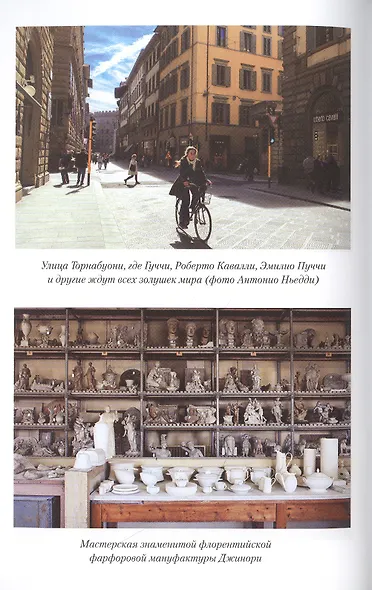 Флоренция. Вид с холма - фото 4