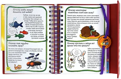 Скажи мне почему? - фото 7