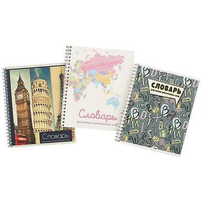 Тетрадь для записи иностранных слов Academy Style, А5, 80 листов, в ассортименте - фото 5