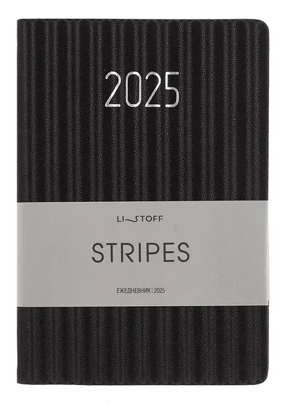 Ежедневник дат. 2025г. А5 176л "Stripes" черный, 7Б, тв.переплет, иск.кожа, тисн.фольгой, тонир.блок, скругл.углы, ляссе, инд.уп - фото 1