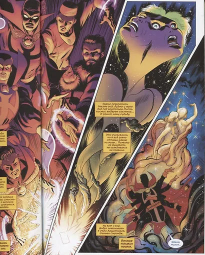 Защитники - фото 3