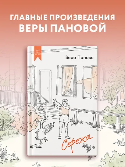 Сережа - фото 3