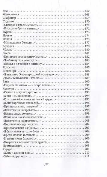 Куб, шар и цилиндр - фото 5