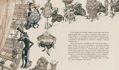 Сказки (иллюстр. А. Ломаева) - фото 6