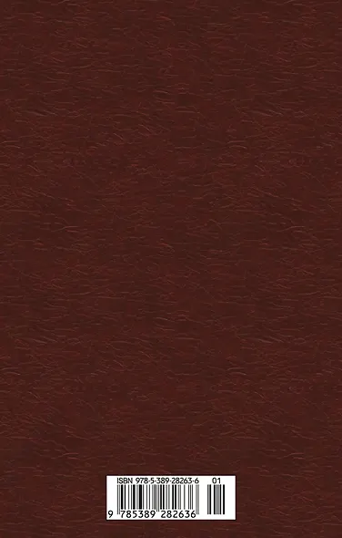 Рассказы о животных - фото 2