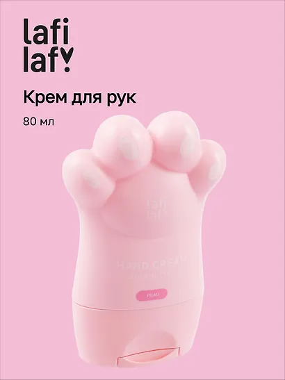 Крем для рук с маслом ши Лапка котика (аромат груша) (80мл) (Lafilaf) - фото 1