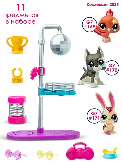 Набор Дискотека три фигурки мини-животных с аксессуарами коллекция Littlest Pet Shop (4+) (коробка) - фото 6