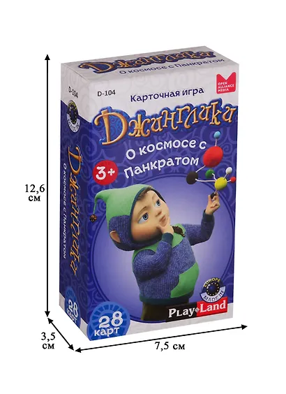 Карточная игра, Play Land, Джинглики. О космосе с Панкратом D-104 - фото 3