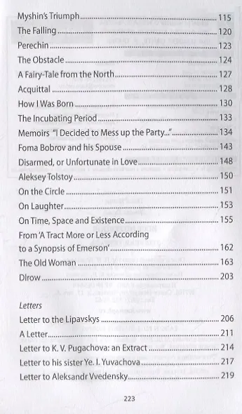 Blue Notebook / Голубая тетрадь - фото 4