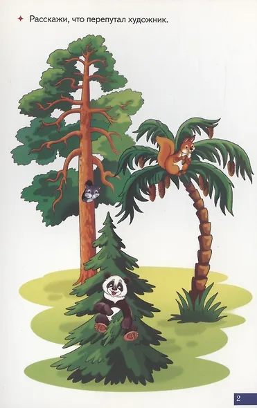 Логопедические карточки "Играй и говори! Двусложные слова со стечением согласных" - фото 3