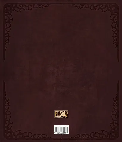 World of Warcraft. Трехмерная карта Азерота - фото 2