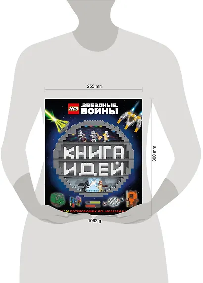 LEGO Star Wars. Книга идей - фото 4